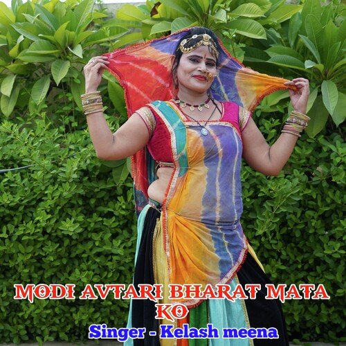 MODI AVTARI BHARAT MATA KO cover art