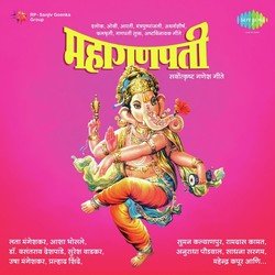 Mahaganpati - Sarovotukrushta Ganesh Geete