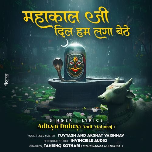 Mahakal Ji Dil Ham Laga Baithe
