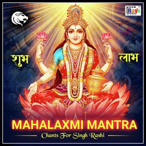 Mahalaxmi Mantra Chants For Singh Rashi