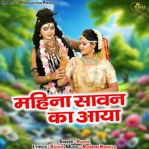 Mahina Sawan Ka Aaya