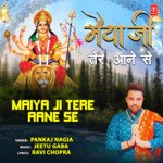 Maiya Ji Tere Aane Se