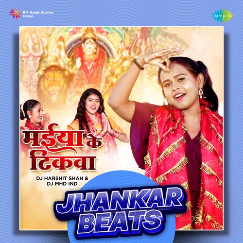 Maiya Ke Tikwa - Jhankar Beats