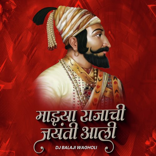 Majhya Rajachi Jayanti Aali (DJ Remix)