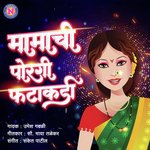 Mamachi Porgi Fatakadi