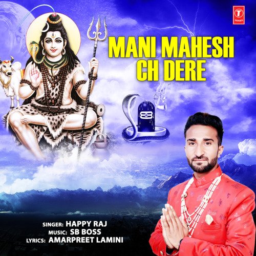 Mani Mahesh Ch Dere