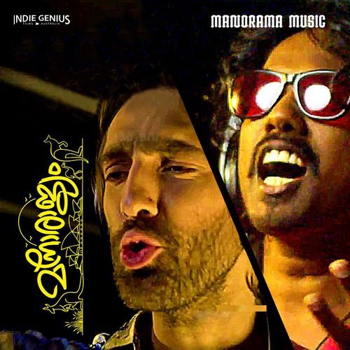 Manorajyam Title Song (From "Manorajyam")