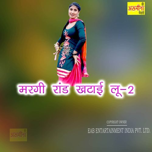 Margi Rand Khatai Lu-2