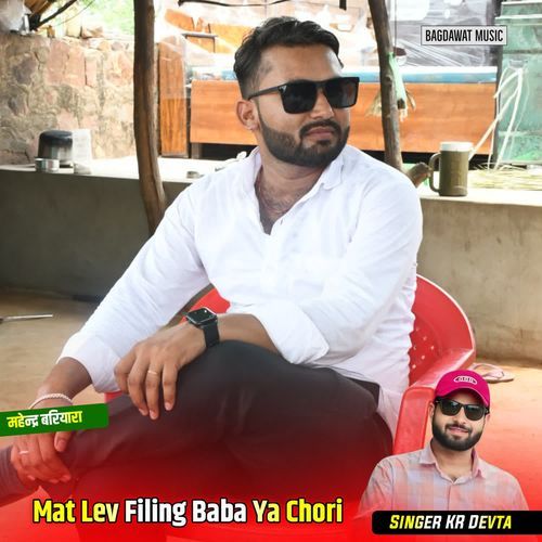 Mat Lev Filing Baba Ya Chori