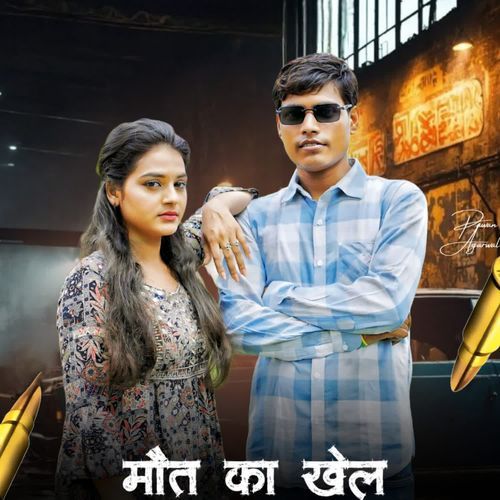 Maut Ka Khel