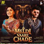 Meldi Vaare Chade