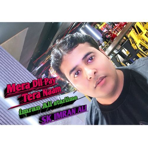 Mera Dil Pay Tera Naam