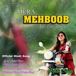 Mera Mahboob Ek Din Aayega-NA0NAkAATXg