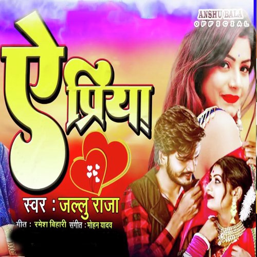 Mere Vatan Ke Logo