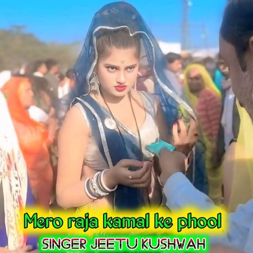 Mero raja kamal ke phool