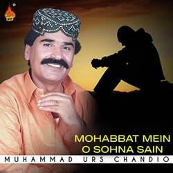 Paee Dard Ji Kal Na Kayee