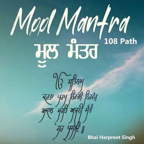 Mool Mantar 108 Path