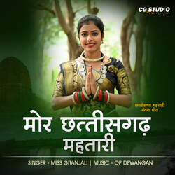 Mor Chhattisgarh Mahtari-CT9TYiJ9BlA