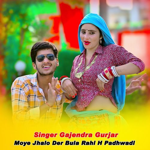 Moye Jhalo Der Bula Rahi H Padhwadi