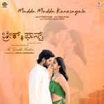 Muddu Muddu Kanasugalu (From "Breakfast - Kannada")