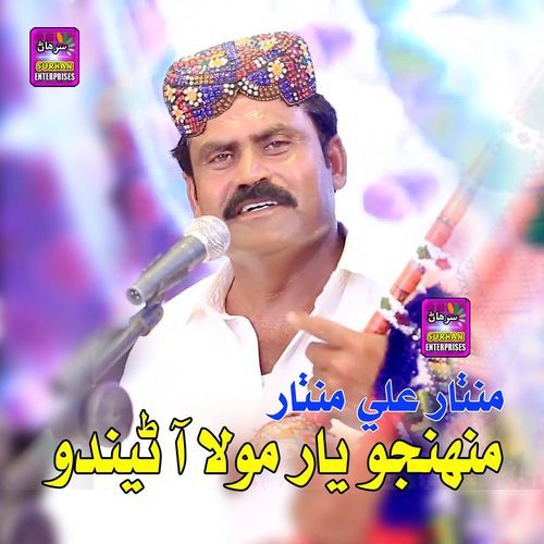 Munhnjo Yar Mola Aa Tendo