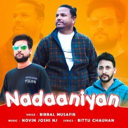 Udi Dhuro Shakro Maati