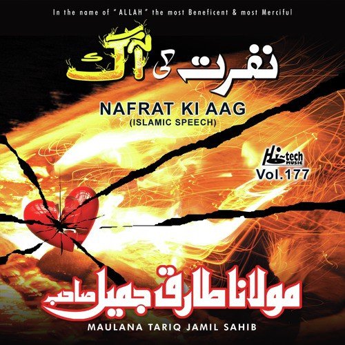 Nafrat Ki Aag Vol. 177 - Islamic Speech_poster_image