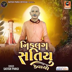 Niklag Satiyu Kevayo