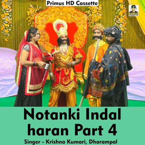 Notanki Indal haran Part 4 (Hindi Song)