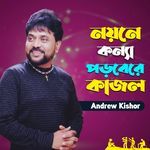 Noyone Konna Porbere Kajol