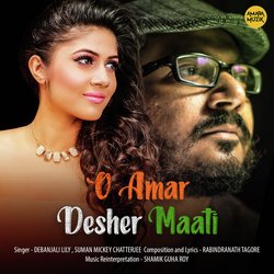 O Amar Desher Maati-ODdSaFlxB3c