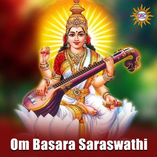 Om Basara Saraswathi