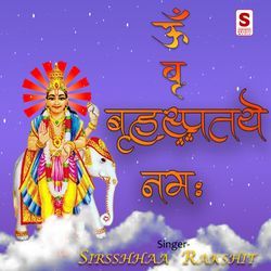 Om Brim Brihaspataye Namah-Mls-UwBZblk