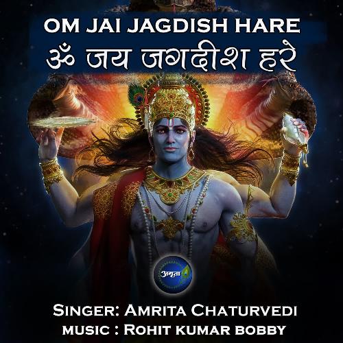 Om Jai Jagdish Hare