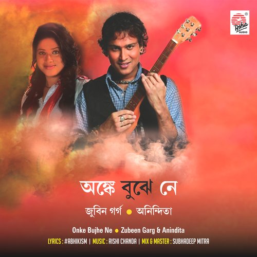 Onke Bujhe Ne - Single