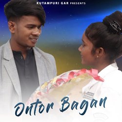 Ontor Bagan-ABtZHD59cFg