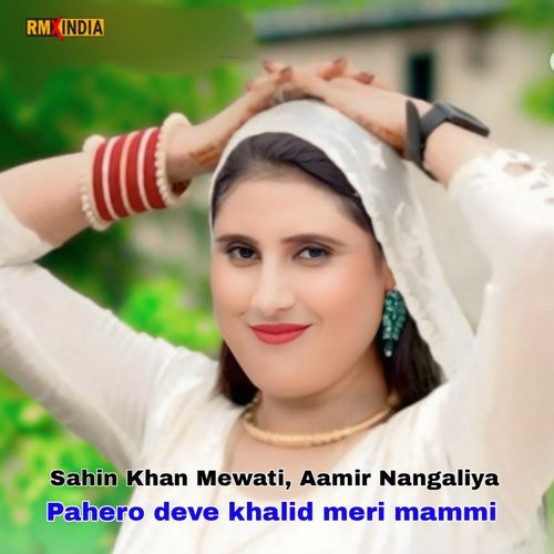 Pahero Deve Khalid Meri Mammi