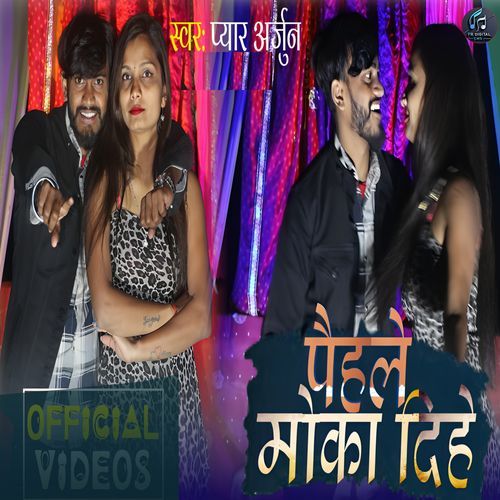 Pahle Moka Dihe
