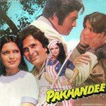 Pakhandee Movie Poster Pakhandee movie poster