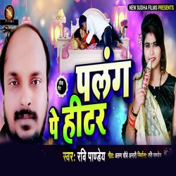 Palang Pe Hitar (Romantic Song)-QxIYYUVkcGA