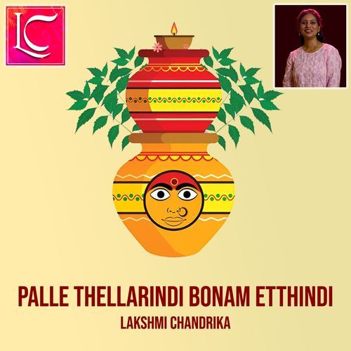 Palle Thellarindi Bonam Etthindi