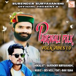 Pangwali Folk (Folk Vibes 1.0)-PR8oYT0IfQE