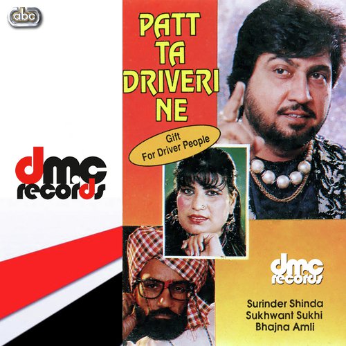 Rakh Le Kalinder Yaara