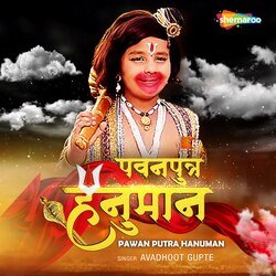 Pawanputra Hanuman-GFBfBRVWT1A