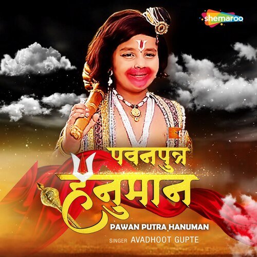 Pawanputra Hanuman