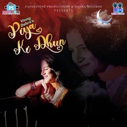 Piya Ki Dhun-OwUeVxdUBF8