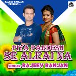 Piya Pardes se Aleai Na