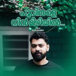 Poovithale Nin Mizhiyil