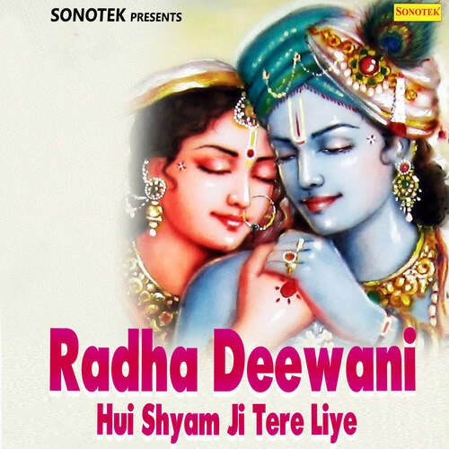 Radha Deewani Hui Shyam Ji Tere Liye