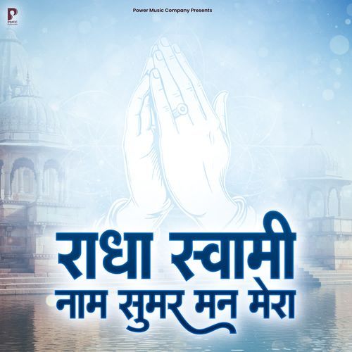 Radha Swami Naam Sumar Man Mera